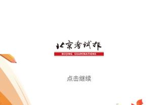 勇士VS快船裁判组：凯文-斯科特主裁 女裁斯科特在列